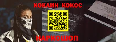 мефедрон Апрелевка