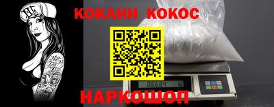 ешки Донецк