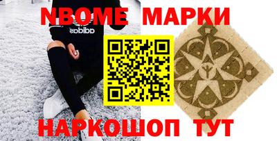 ешки Донецк