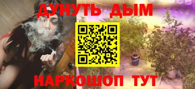 ешки Донецк