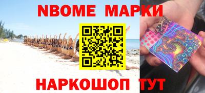 ешки Донецк