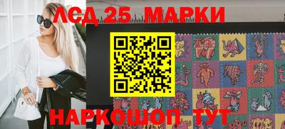 бутират Апшеронск