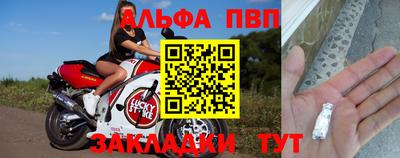 ешки Донецк