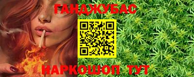 бутират Апшеронск