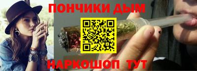 молекула духа Ирбит