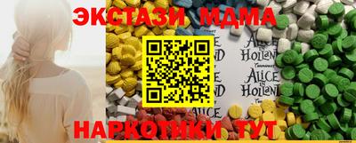 шишки Донской