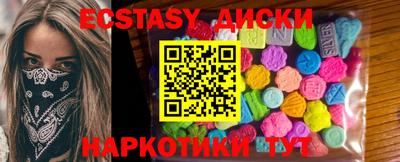 шишки Донской