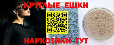 МДМА Ипатово