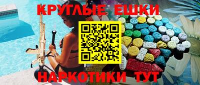 шишки Донской