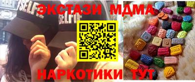 шишки Донской