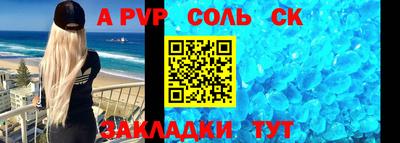 шишки Донской
