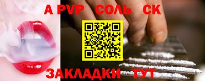 бутират Апшеронск