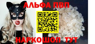 ешки Донецк