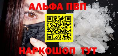 мефедрон Апрелевка