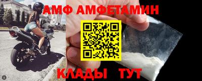 ешки Донецк