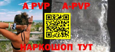 круглые Абинск