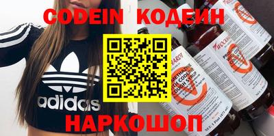 стафф Абакан