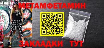 мефедрон Апрелевка