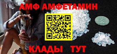 бутират Апшеронск