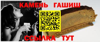 ешки Донецк