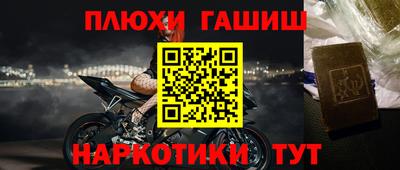 шишки Донской