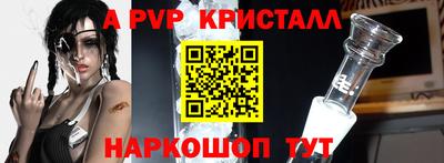 шишки Донской