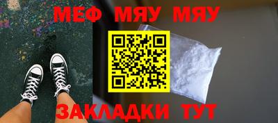 мефедрон Апрелевка