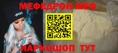 ешки Донецк