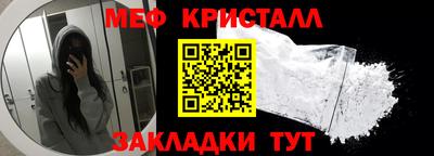 ешки Донецк