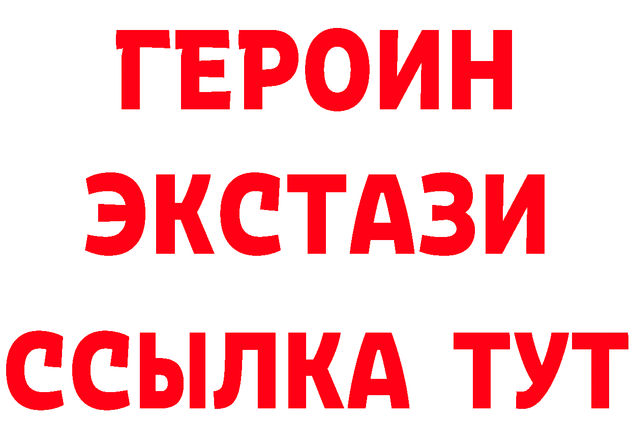 А ПВП СК зеркало мориарти MEGA Касимов