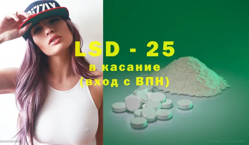 ЛСД экстази ecstasy  мега как зайти  Касимов 