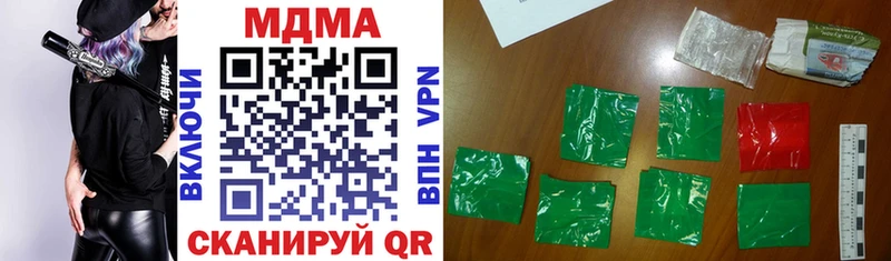 OMG   Касимов  МДМА VHQ  где продают  