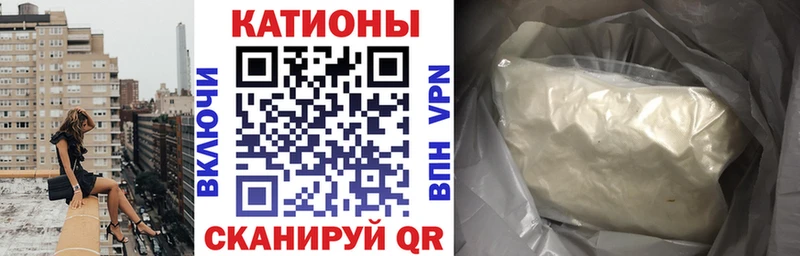 Мефедрон mephedrone  Касимов 
