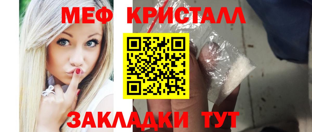 МЯУ-МЯУ  Меф 4 MMC  Касимов  МЯУ-МЯУ  МЯУ-МЯУ мука 