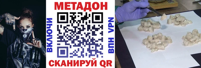 Метадон мёд  Касимов 