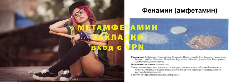 Метамфетамин Methamphetamine  Касимов 