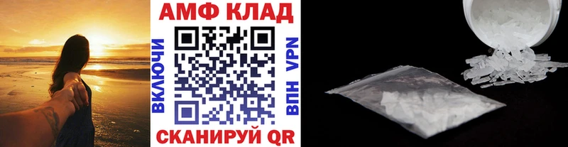 гидра tor  купить закладку  Касимов  Первитин кристалл 