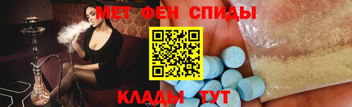 Касимов  Метамфетамин винт  Вход с VPN 