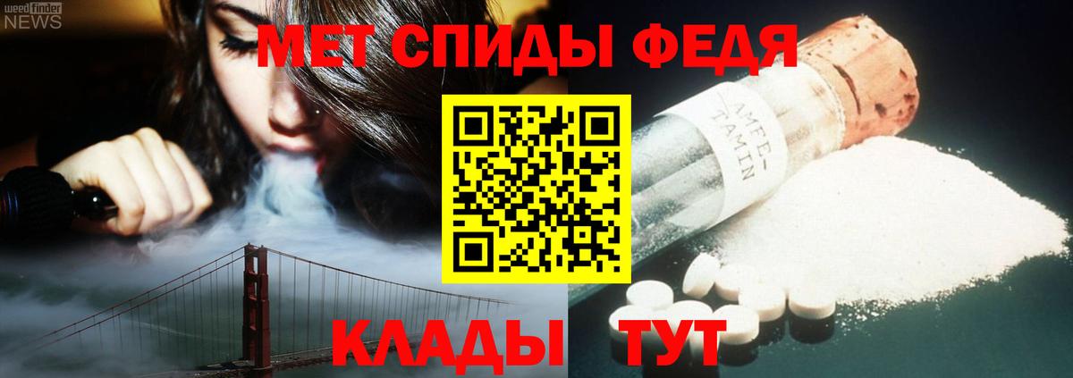 Метамфетамин витя  Первитин  Метамфетамин витя  Касимов 