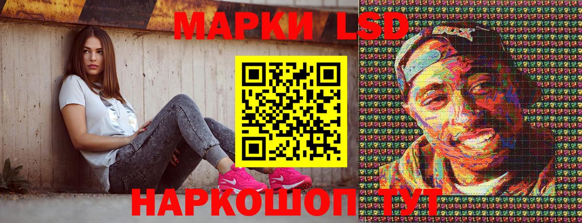 Марки N-bome 1,5мг  Вход с VPN  Марки 25I-NBOMe  Касимов 