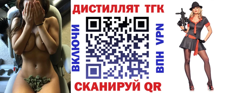 ТГК концентрат  Касимов 