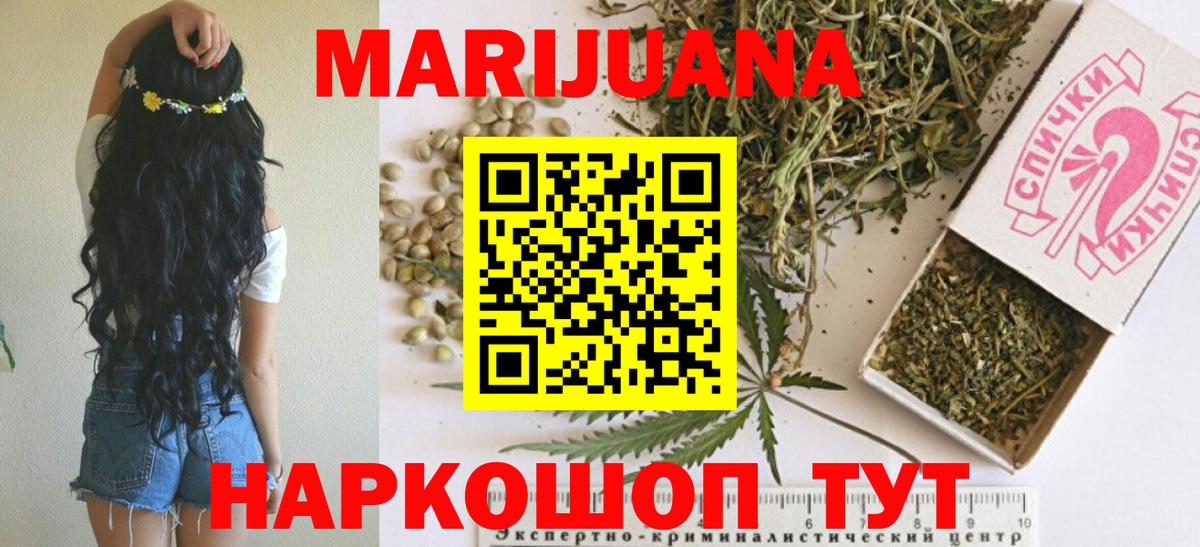 МАРИХУАНА MAZAR  Вход с VPN  Каннабис сатива  Марихуана сатива  Касимов 